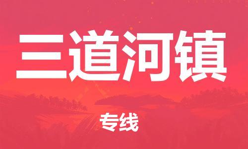 包头到丰台区物流公司/专线 实时反馈/全+境+达+到